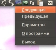 Indicator-DesktopNova