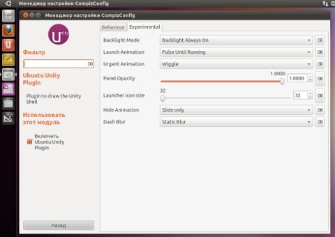 Что нового в Unity 3.6.4