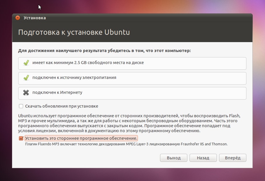 Adobe Flash не будет по умолчанию в Ubuntu 11.04