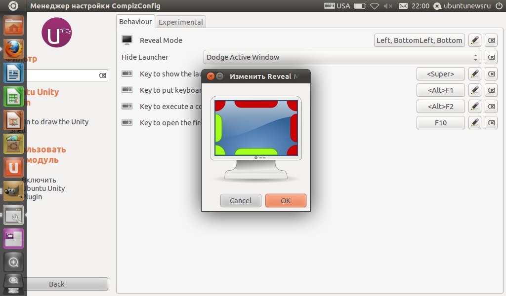 Второй и последний бета релиз Ubuntu 11.04