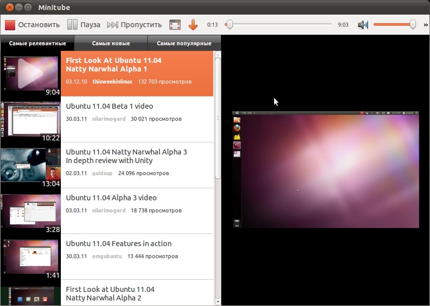 Minitube 1.4.3