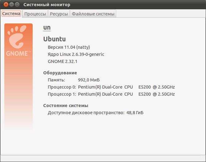 Как восстановить ядро ubuntu