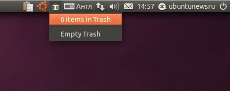 Trash Indicator — апплет очистки корзины в Ubuntu