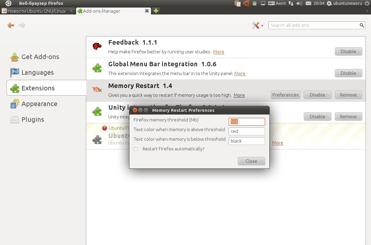 Аддон перезагрузки памяти для Firefox