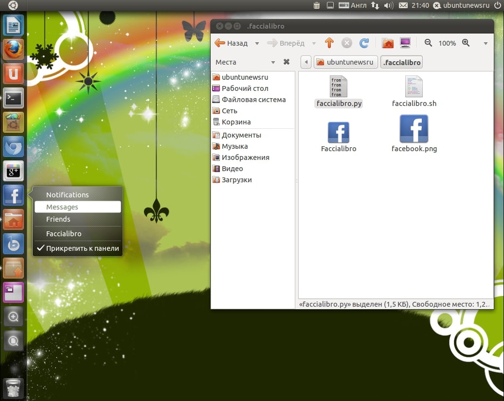Unity с Facebook