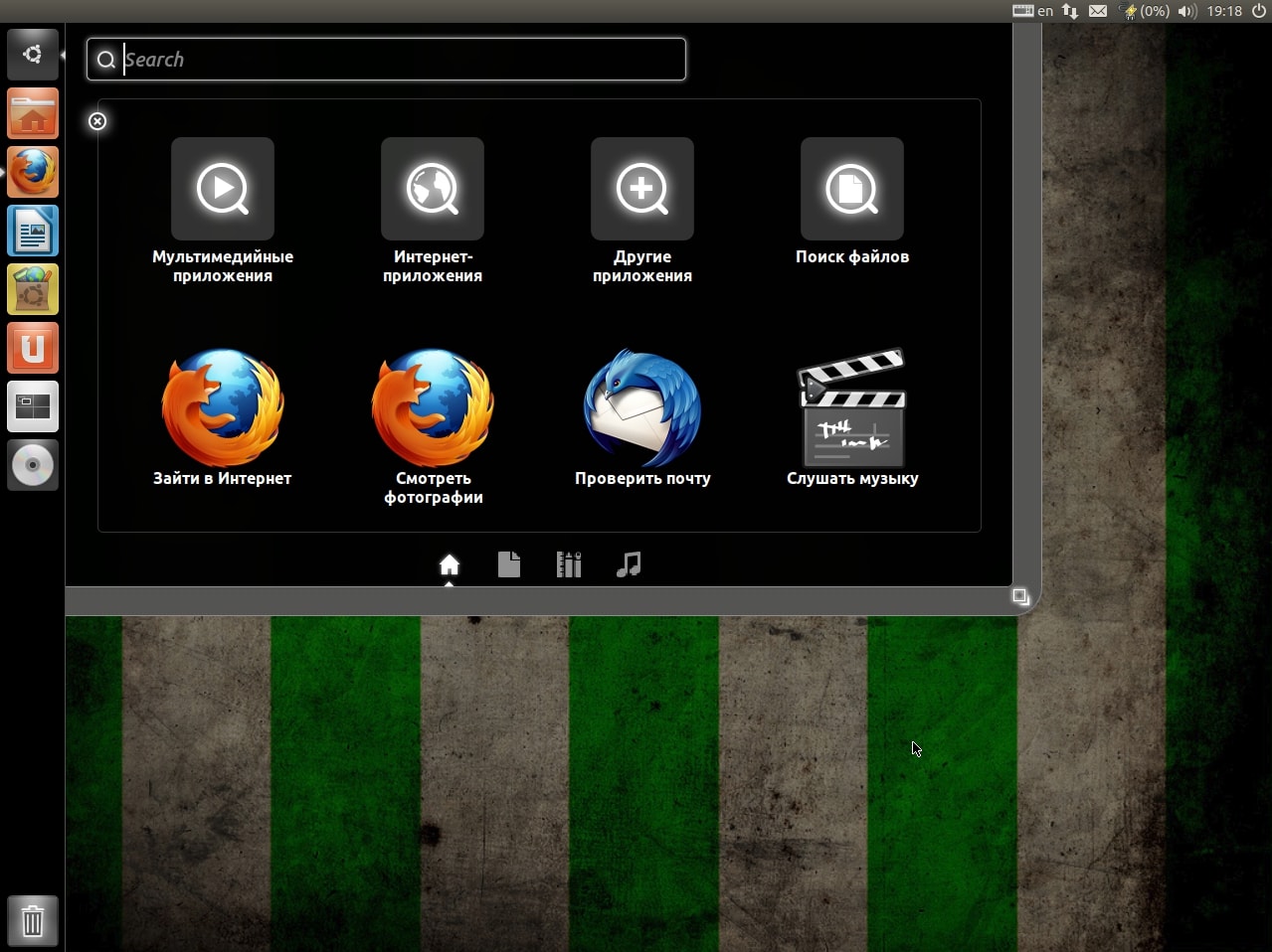 Unity Ubuntu 11.10