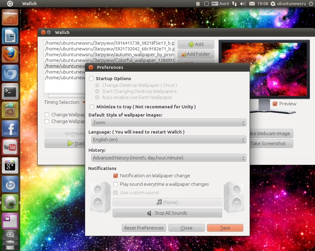 Wallch 2.0 - автоматическая смена обоев в Ubuntu