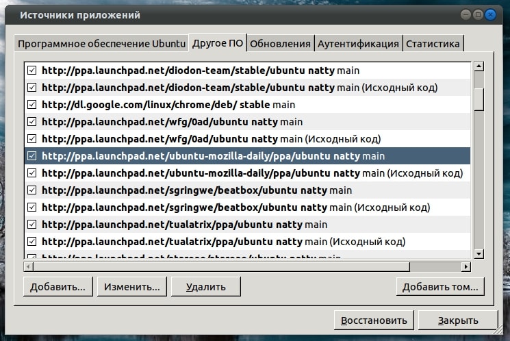 Как удалить PPA