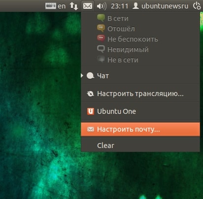 Окончательный вид меню сообщений