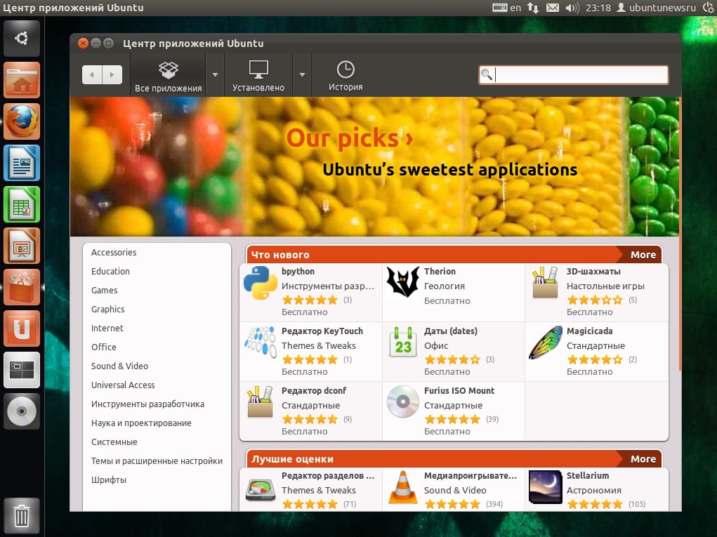 Ubuntu Software Center