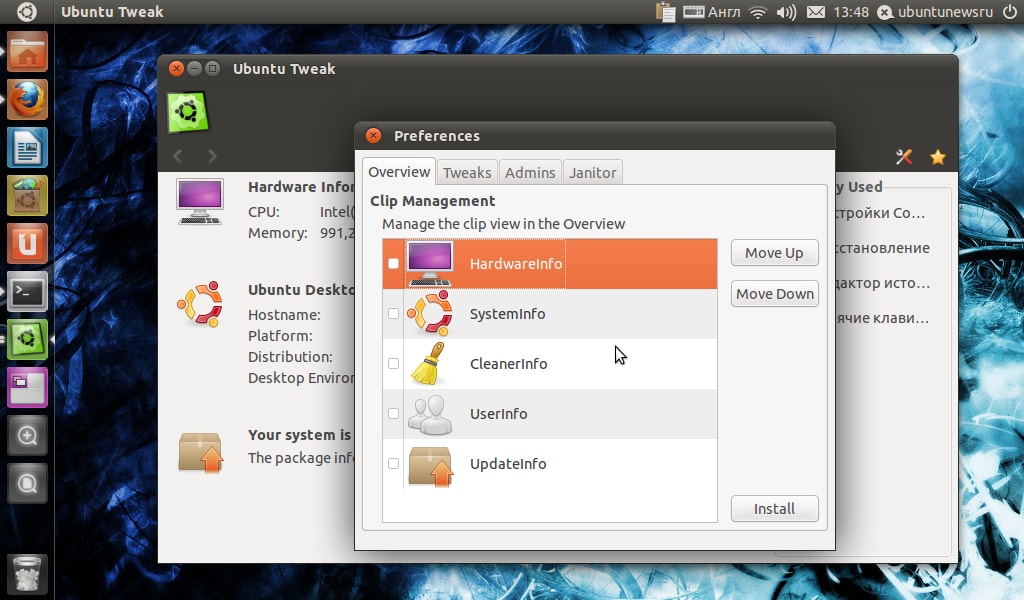 функции удаления и установки новых плагинов Ubuntu Tweak
