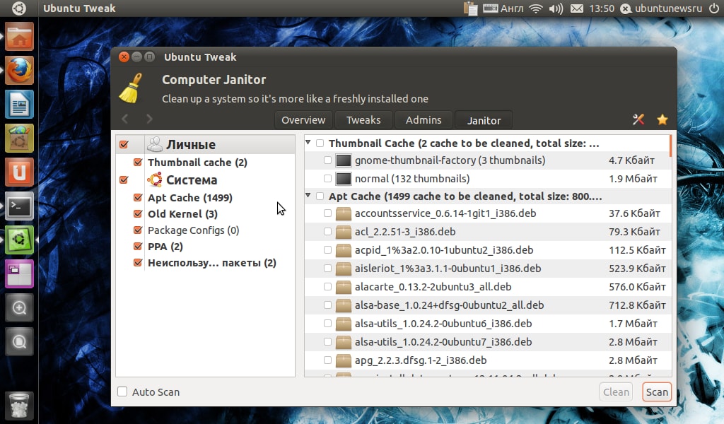Computer Janitor c Ubuntu Tweak