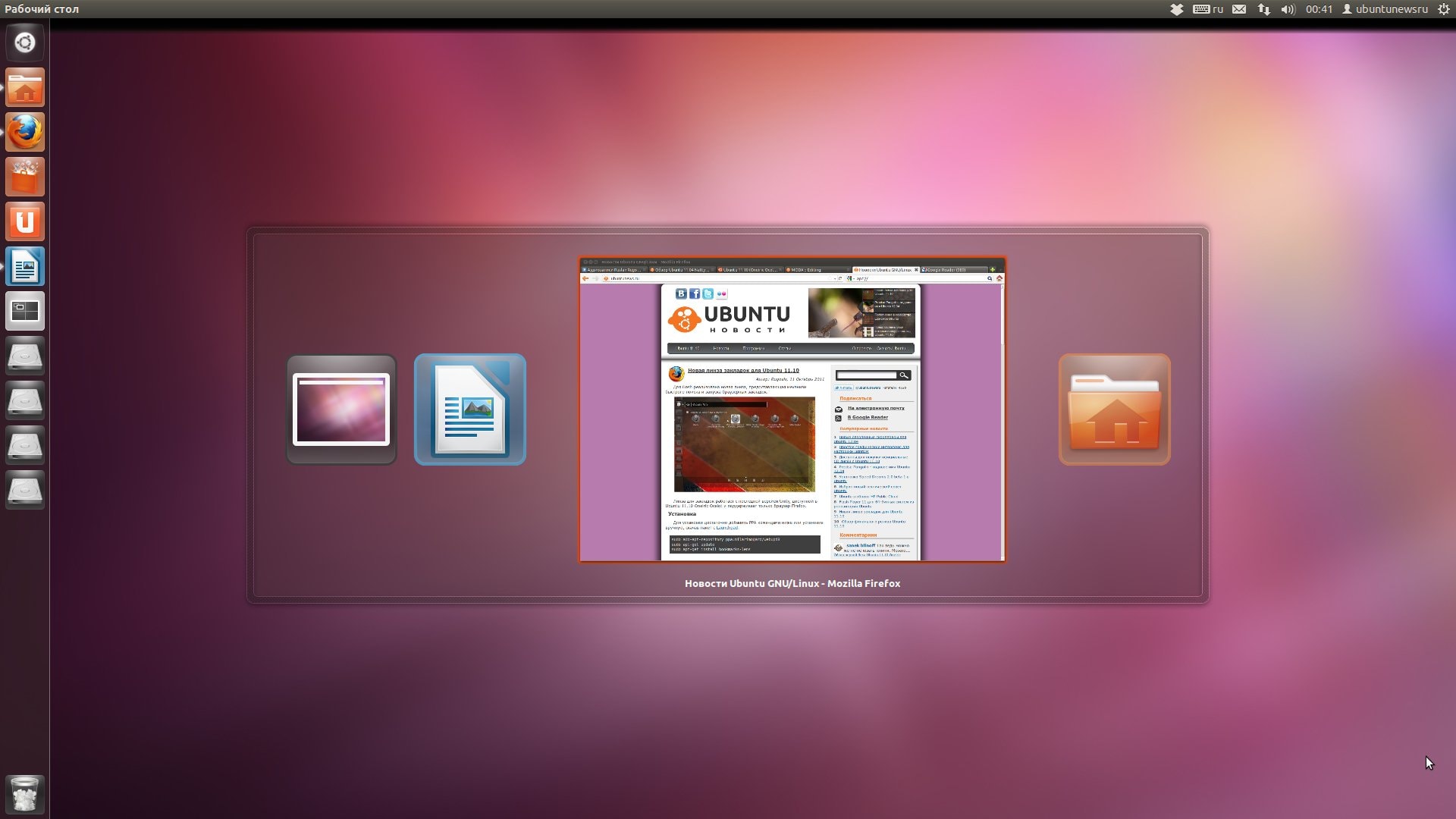 Ubuntu 11.3. Убунту 11.10. Ubuntu. Ubuntu 11.10.