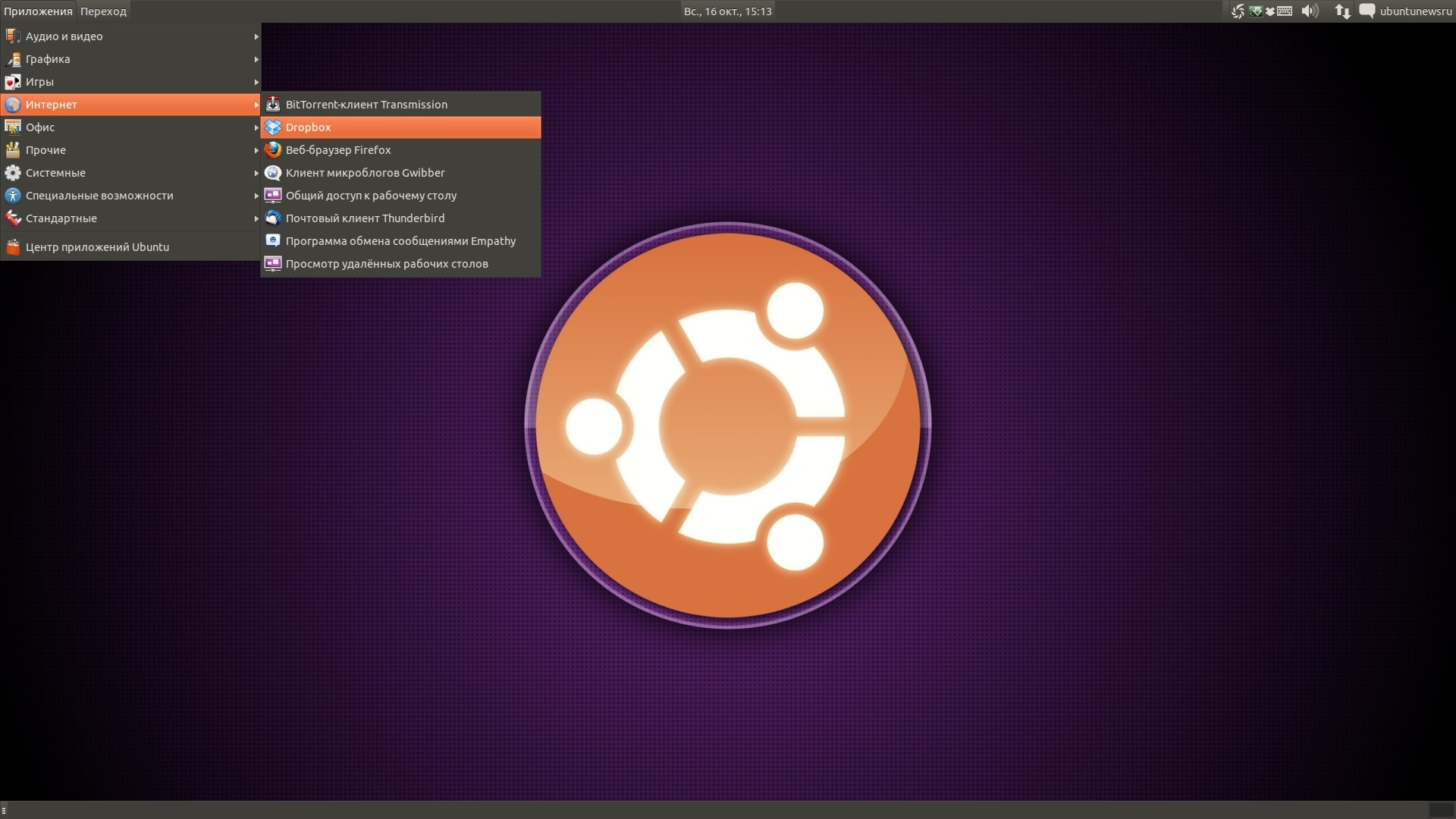как установить rust на ubuntu фото 53