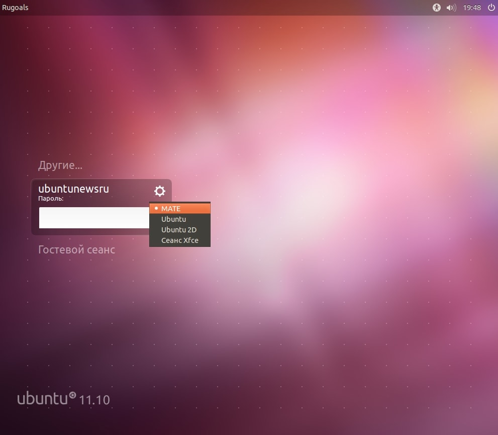 Образ ubuntu. Классический Gnome в Ubuntu. Убунту 11. Убунту 11.10. Ubuntu рабочий стол Gnome.