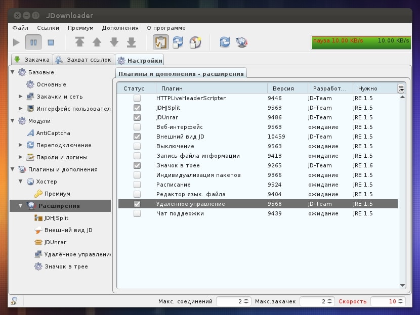 Интеграция менеджера закачек JDownloader с Unity