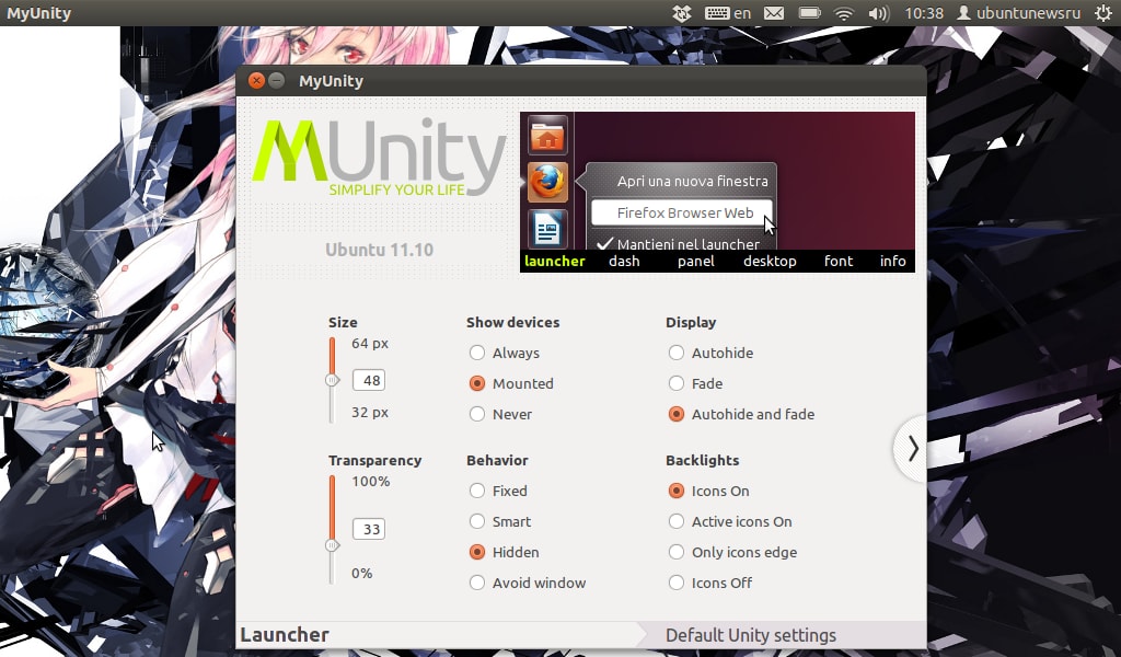 MyUnity - твикер Unity добавлен в репозиторий Ubuntu 12.04