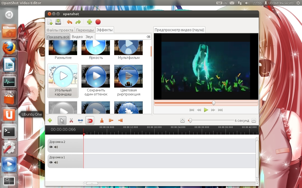 OpenShot 1.4.1 в Ubuntu