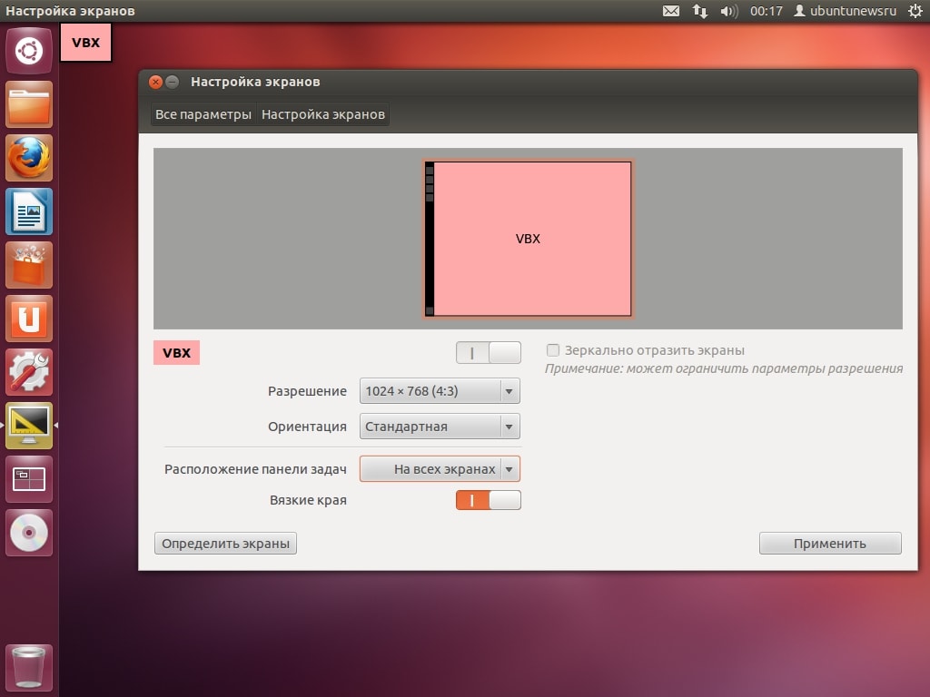 Ubuntu screen. Как изменить разрешение на Linux. Linux добавить разрешение монитора. Добавляем свое разрешение экрана на Ubuntu. Как в линуксе поменять разрешение экрана.