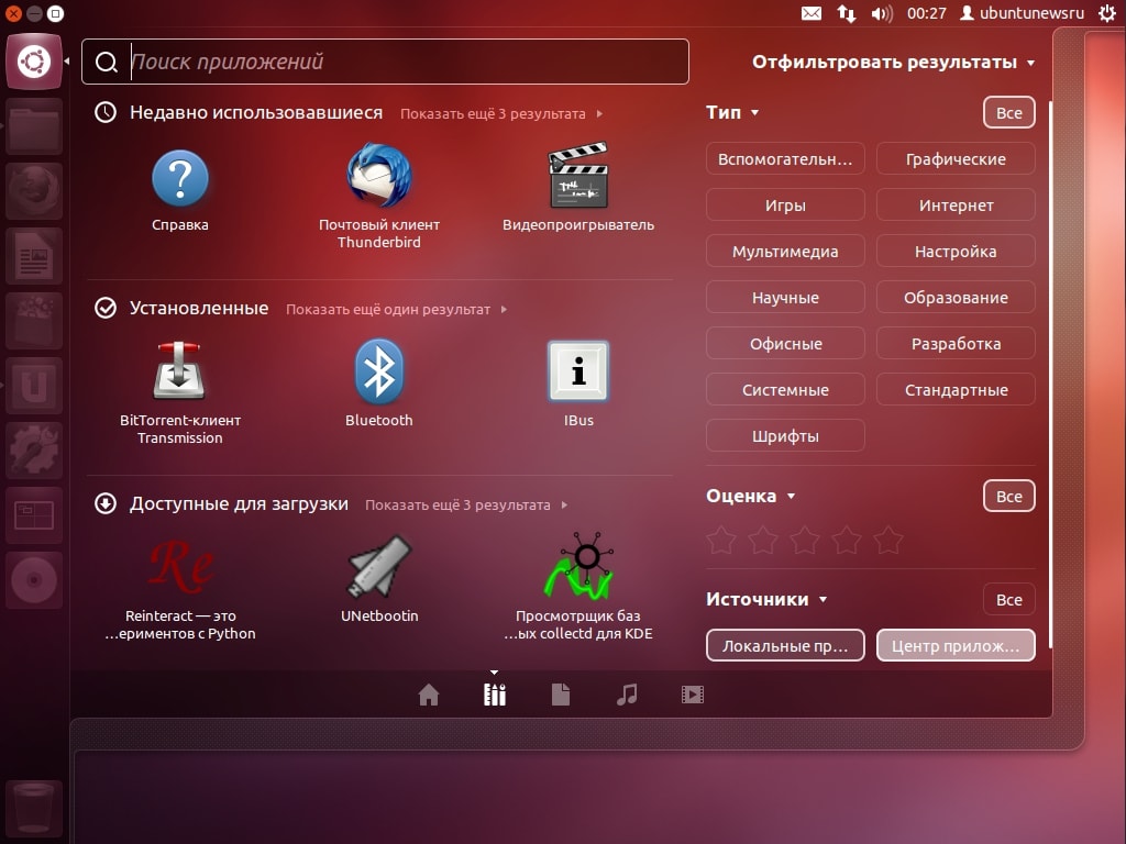 Вышла Ubuntu 12.04 LTS — обзор характеристик